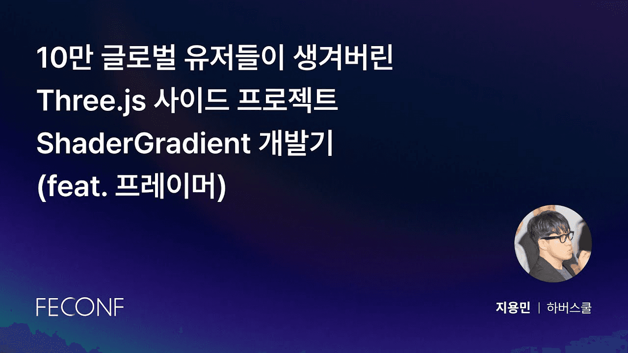 애플 비전 사이트 클론